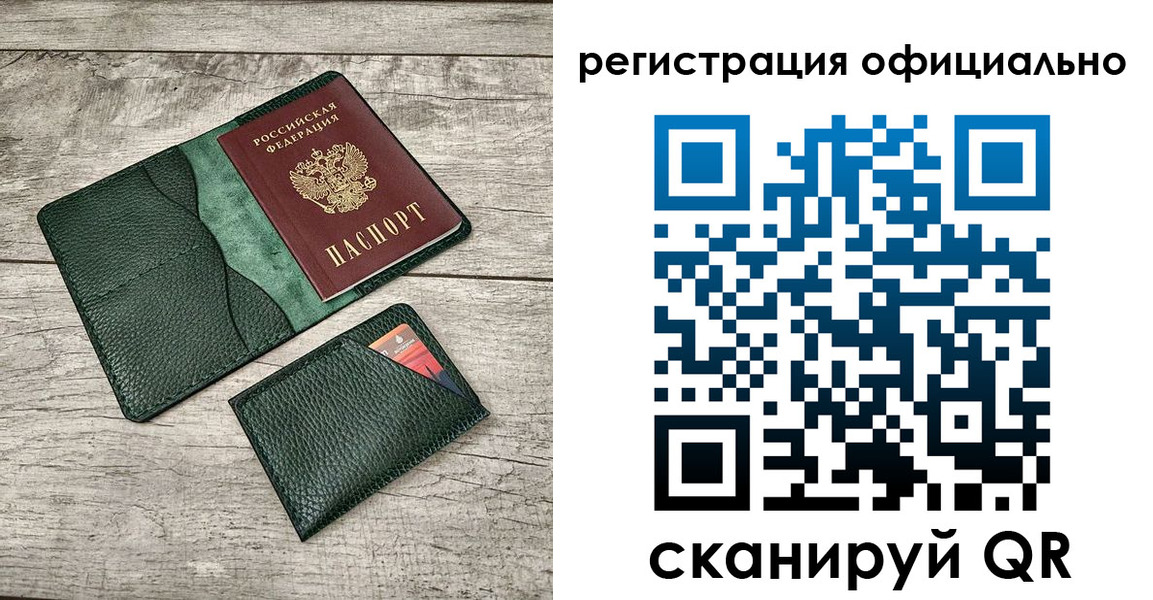 найти адрес прописки в Пскове