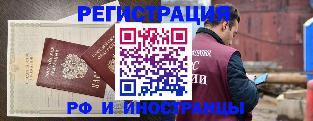 найти адрес прописки в Пскове