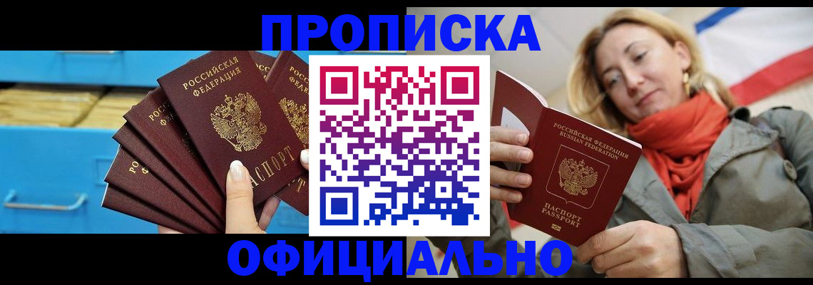 регистрация для школы в Пскове