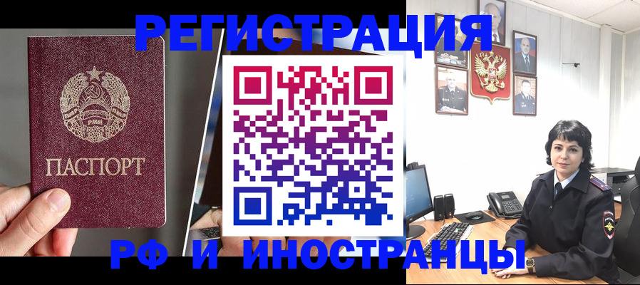 пропишу в квартире в Пскове